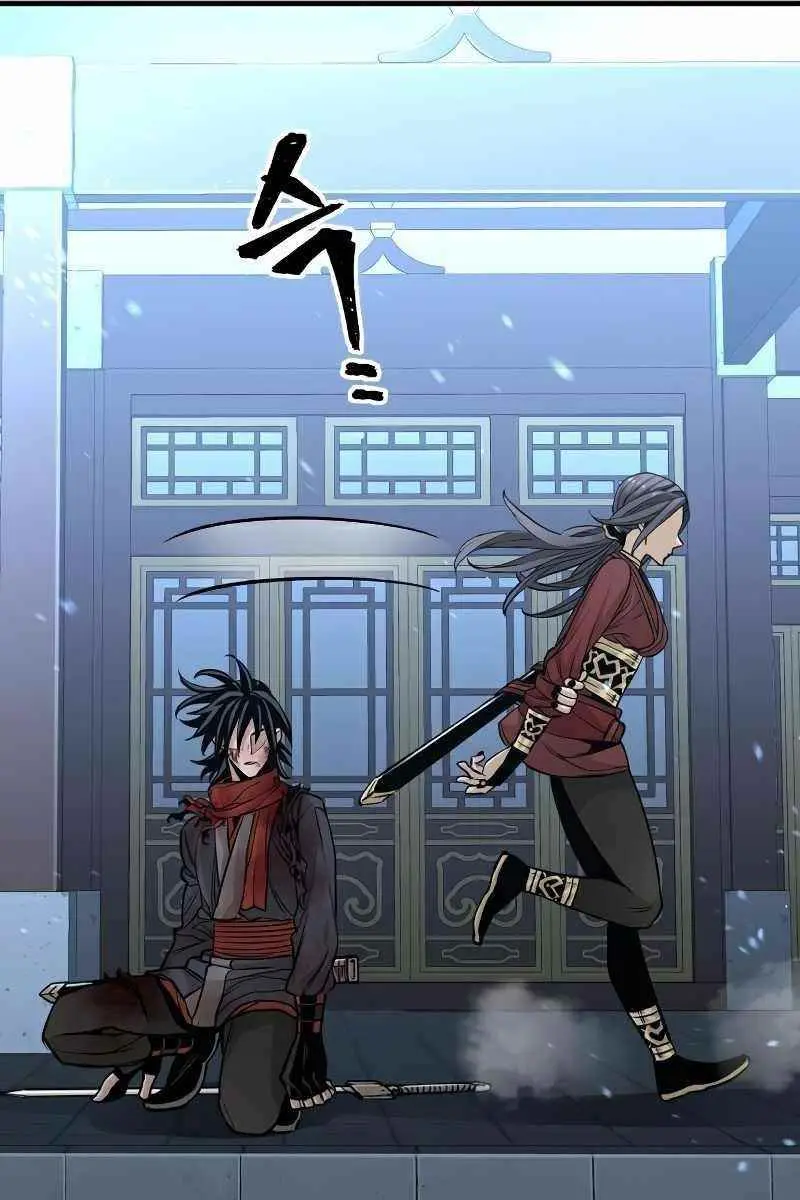 Heavenly Demon Cultivation Simulation Chapter 24 Page 64