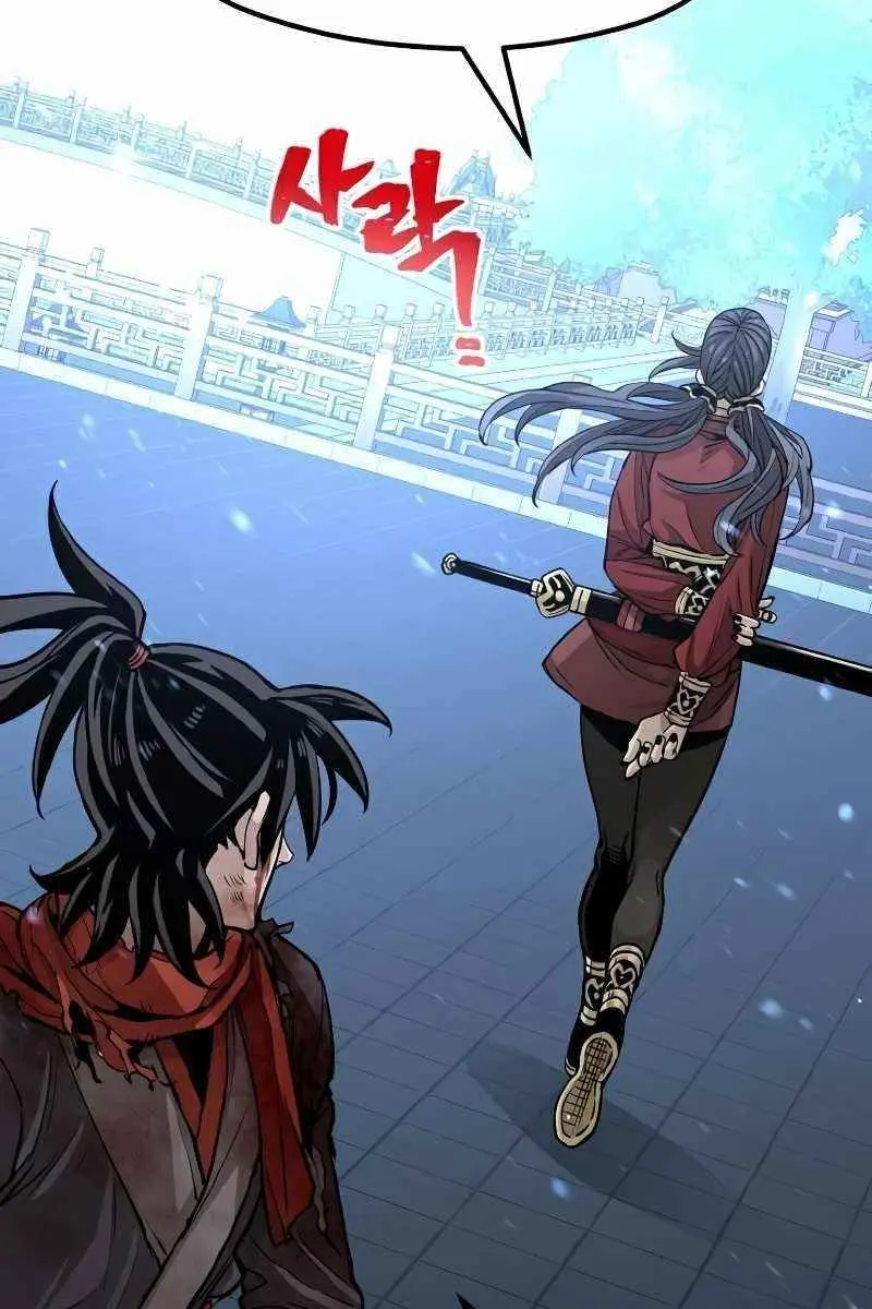 Heavenly Demon Cultivation Simulation Chapter 24 Page 70
