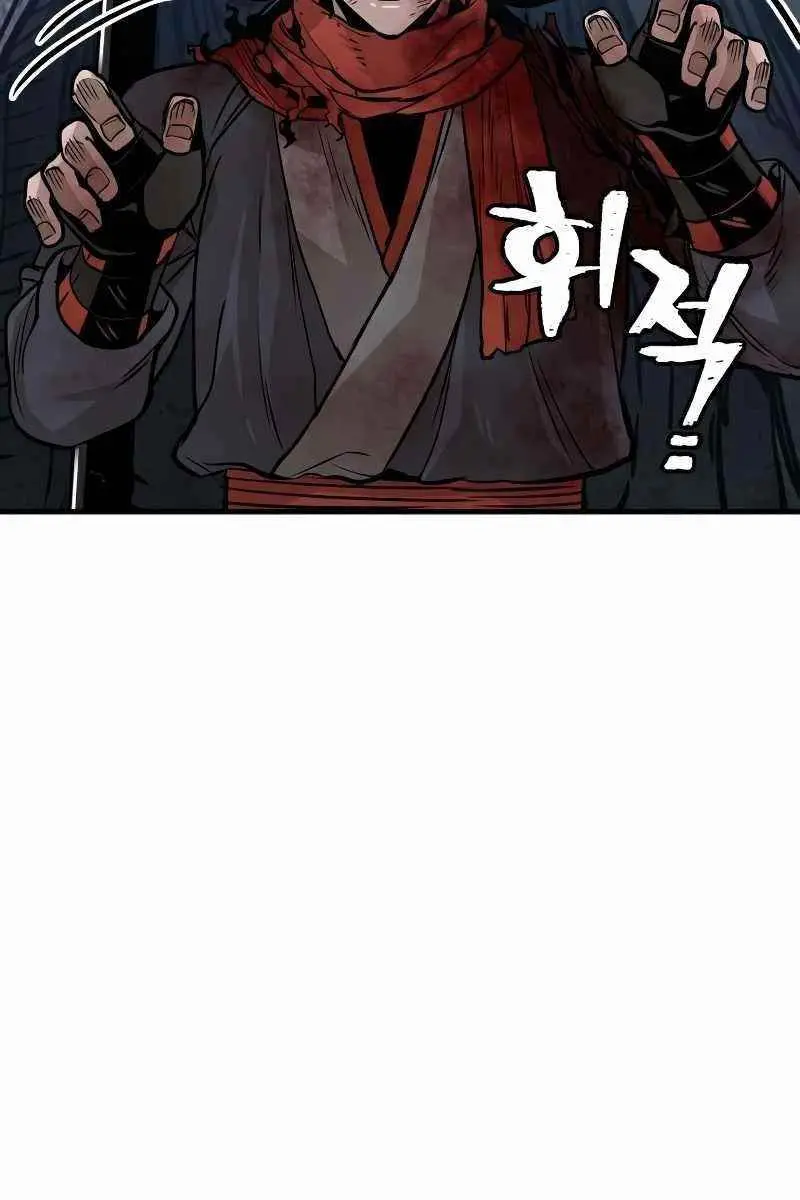 Heavenly Demon Cultivation Simulation Chapter 24 Page 123