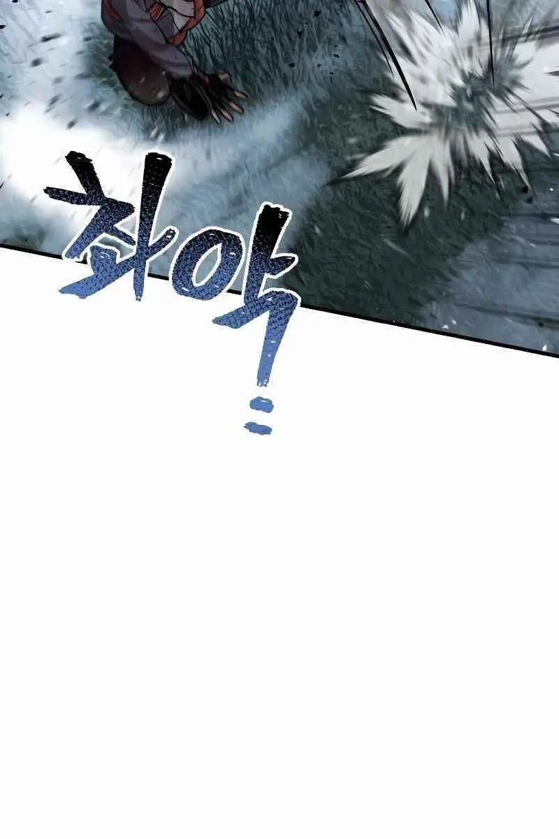 Heavenly Demon Cultivation Simulation Chapter 24 Page 133