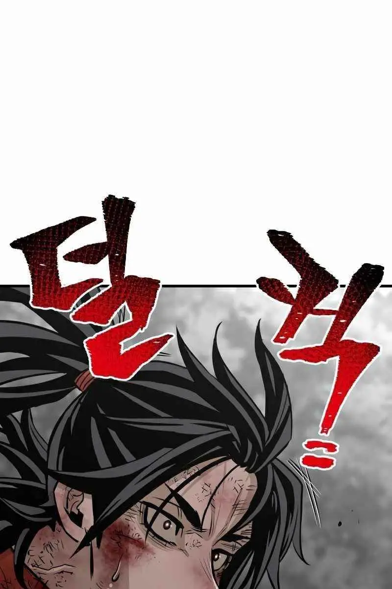 Heavenly Demon Cultivation Simulation Chapter 24 Page 166