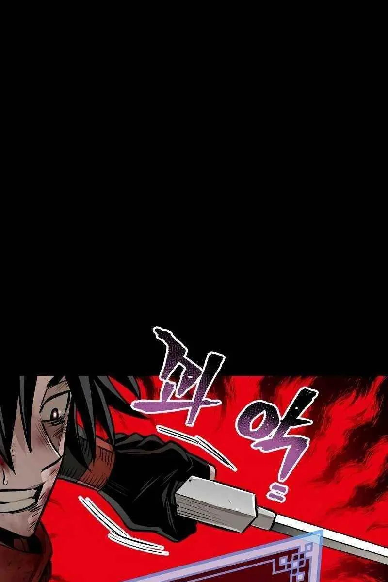 Heavenly Demon Cultivation Simulation Chapter 24 Page 174
