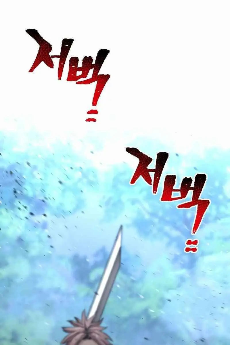 Heavenly Demon Cultivation Simulation Chapter 24 Page 202