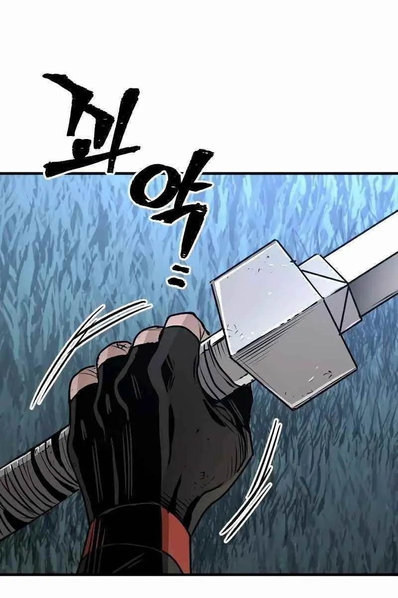 Heavenly Demon Cultivation Simulation Chapter 24 Page 217