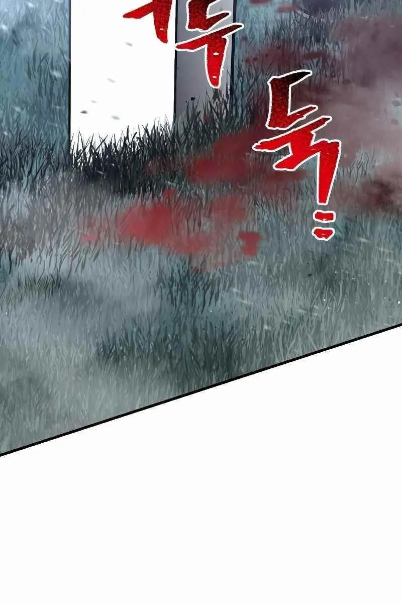 Heavenly Demon Cultivation Simulation Chapter 24 Page 259