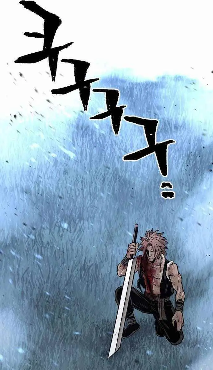 Heavenly Demon Cultivation Simulation Chapter 25 Page 25