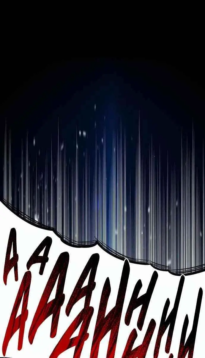 Heavenly Demon Cultivation Simulation Chapter 25 Page 65