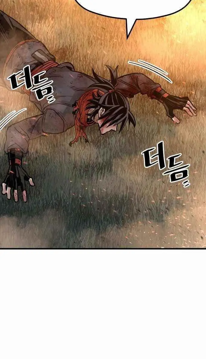 Heavenly Demon Cultivation Simulation Chapter 25 Page 95