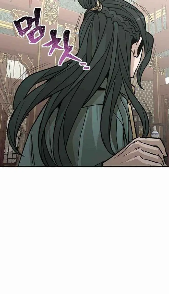 Heavenly Demon Cultivation Simulation Chapter 25 Page 124