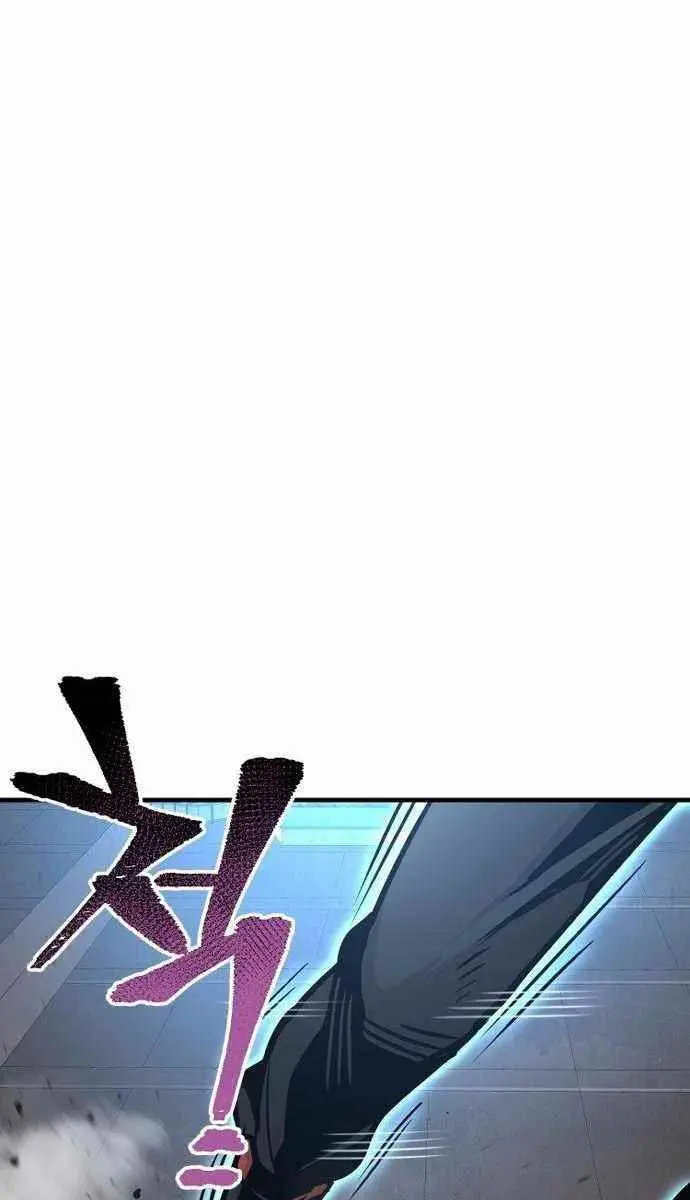 Heavenly Demon Cultivation Simulation Chapter 25 Page 212