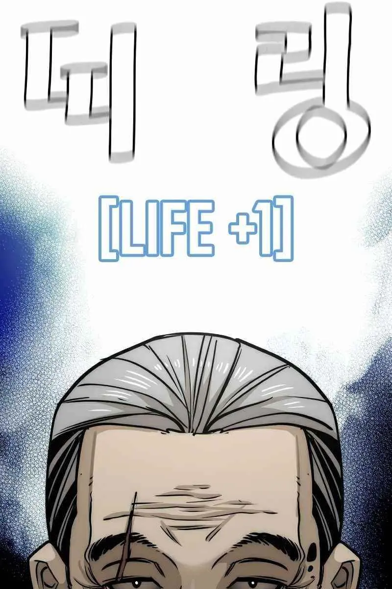 Heavenly Demon Cultivation Simulation Chapter 26 Page 32