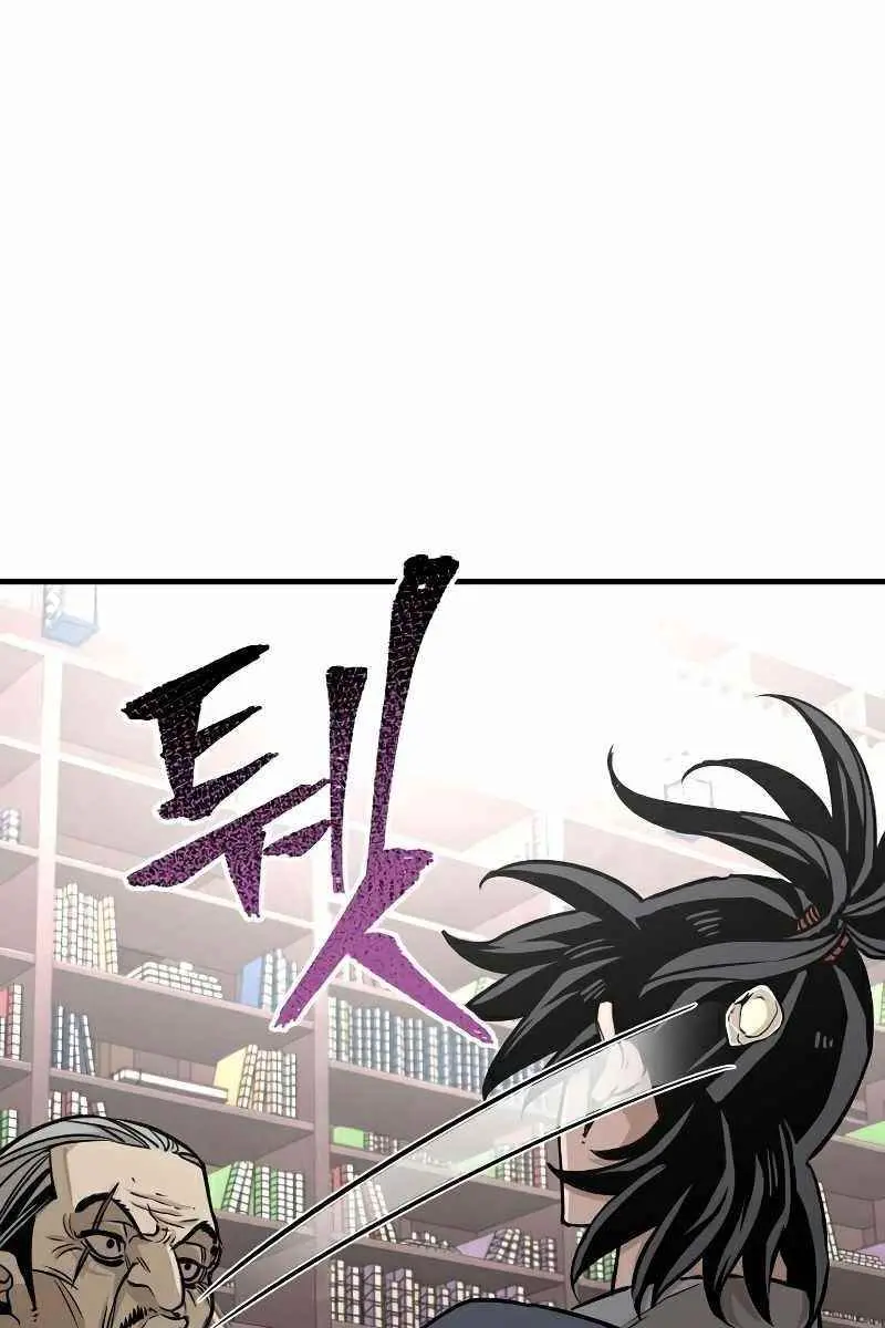 Heavenly Demon Cultivation Simulation Chapter 26 Page 40