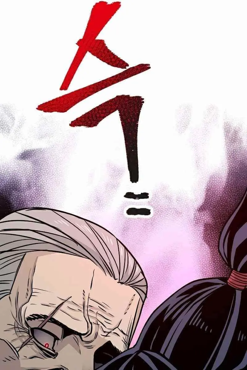 Heavenly Demon Cultivation Simulation Chapter 26 Page 64