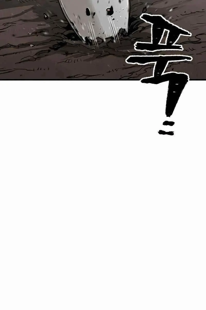 Heavenly Demon Cultivation Simulation Chapter 26 Page 83