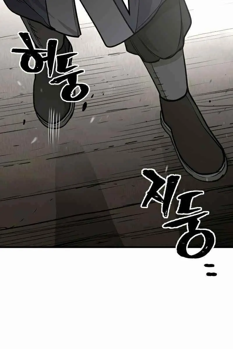 Heavenly Demon Cultivation Simulation Chapter 26 Page 98