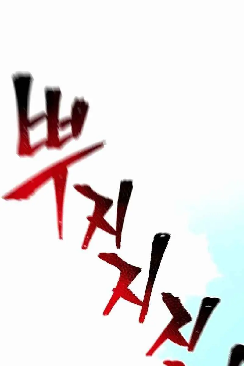 Heavenly Demon Cultivation Simulation Chapter 26 Page 116