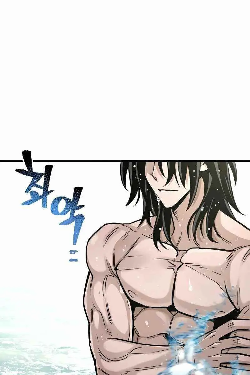 Heavenly Demon Cultivation Simulation Chapter 26 Page 120