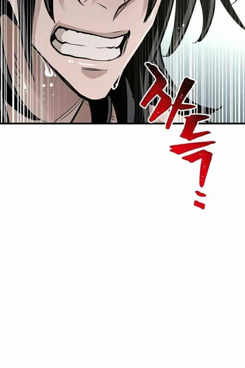 Heavenly Demon Cultivation Simulation Chapter 26 Page 132