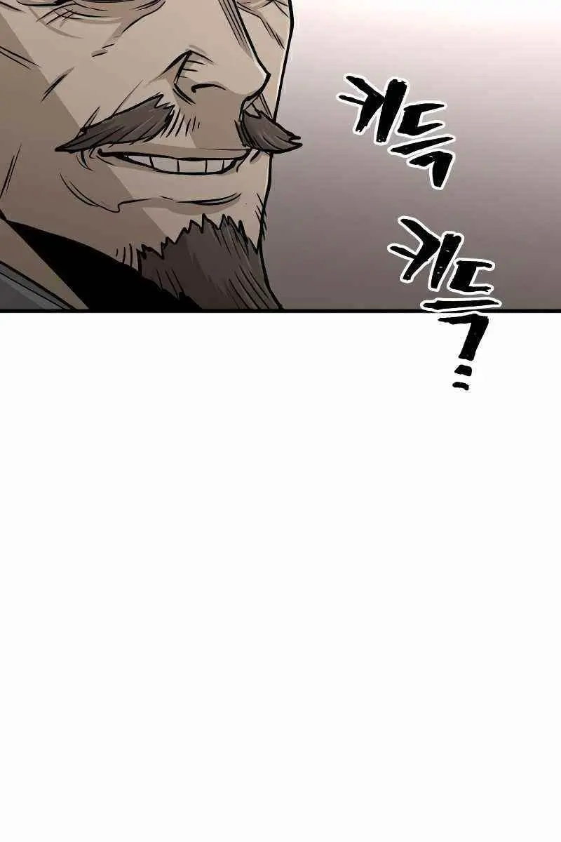 Heavenly Demon Cultivation Simulation Chapter 26 Page 157