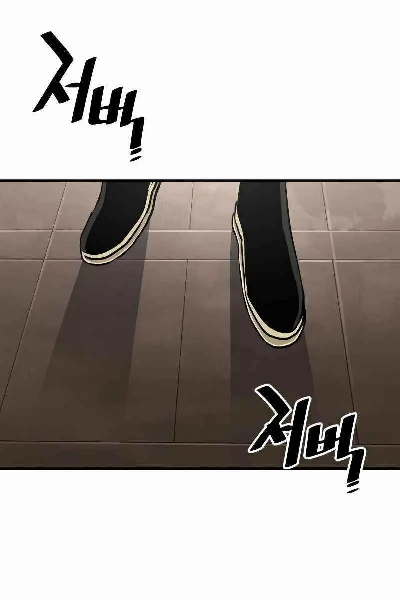 Heavenly Demon Cultivation Simulation Chapter 26 Page 163