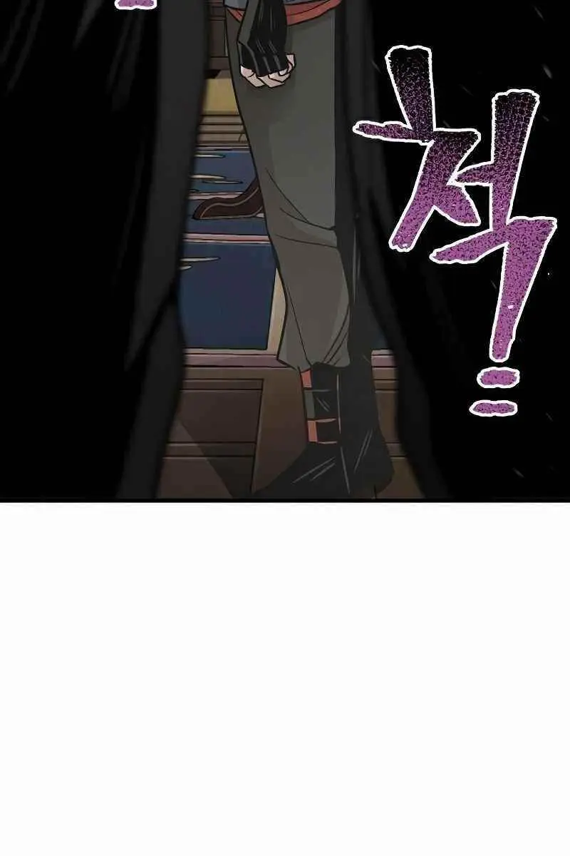 Heavenly Demon Cultivation Simulation Chapter 26 Page 172