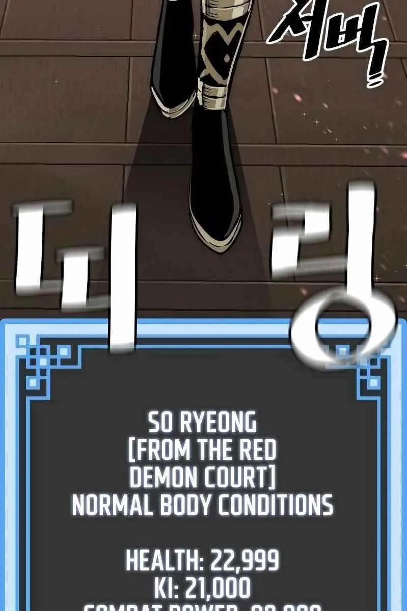 Heavenly Demon Cultivation Simulation Chapter 27 Page 5