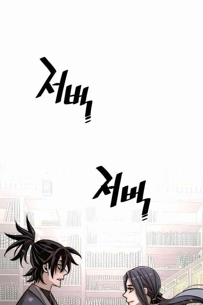 Heavenly Demon Cultivation Simulation Chapter 27 Page 29