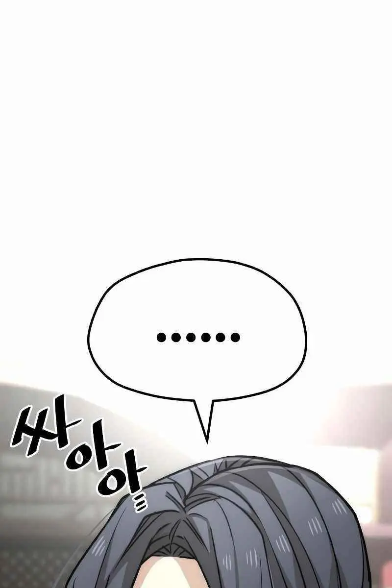Heavenly Demon Cultivation Simulation Chapter 27 Page 100