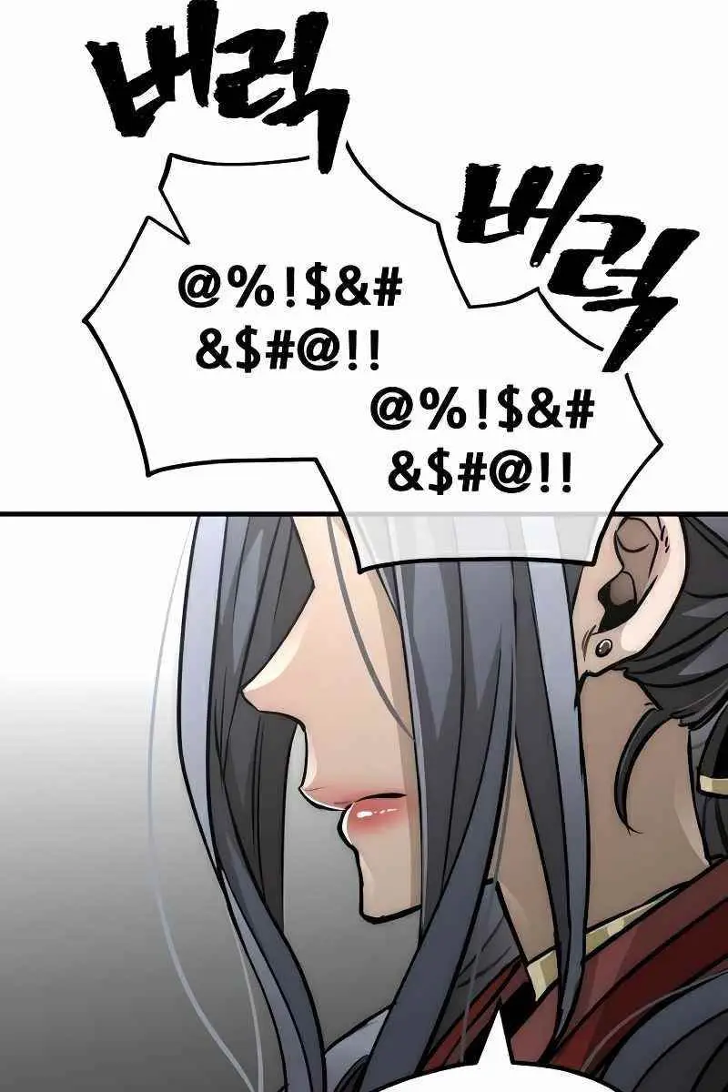 Heavenly Demon Cultivation Simulation Chapter 27 Page 129