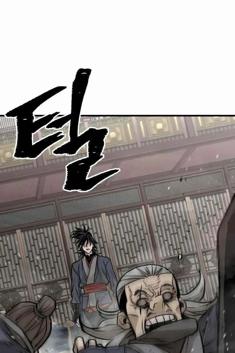 Heavenly Demon Cultivation Simulation Chapter 27 Page 136