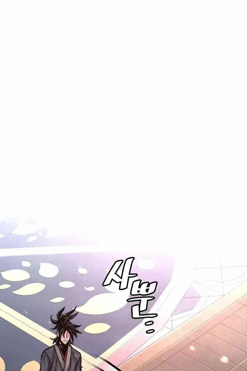 Heavenly Demon Cultivation Simulation Chapter 27 Page 155