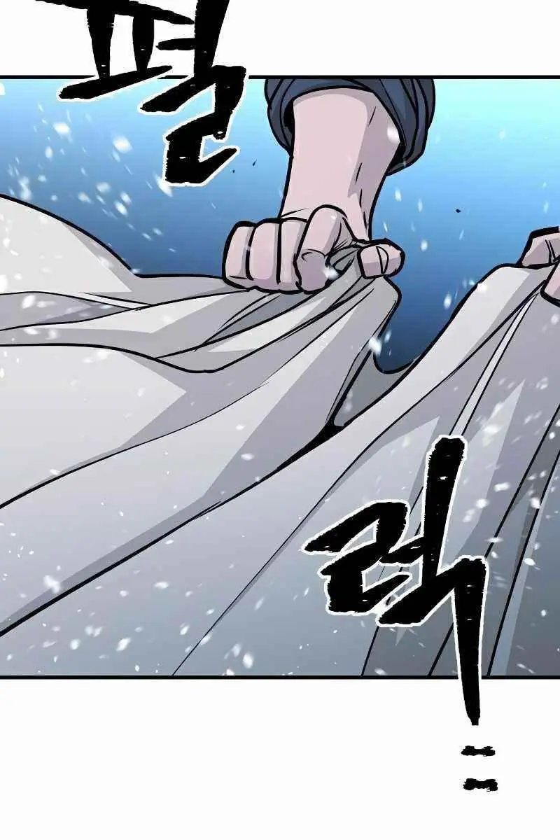 Heavenly Demon Cultivation Simulation Chapter 27 Page 172