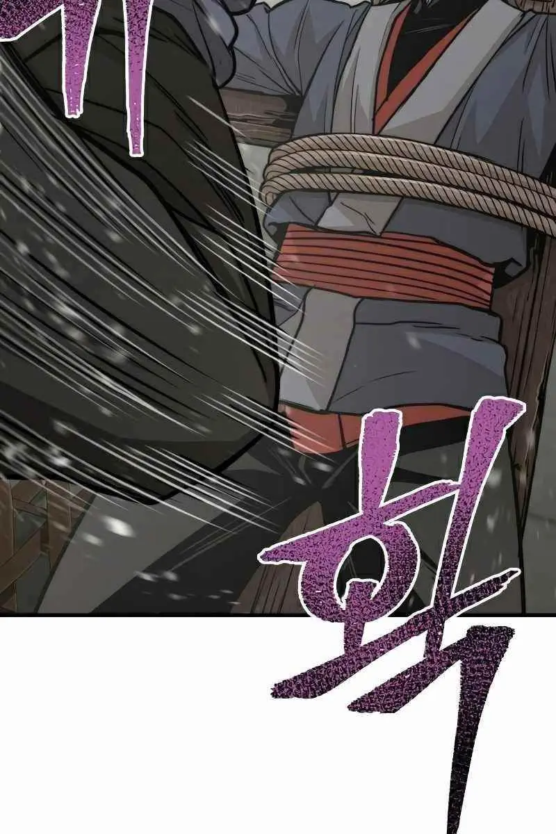 Heavenly Demon Cultivation Simulation Chapter 28 Page 28