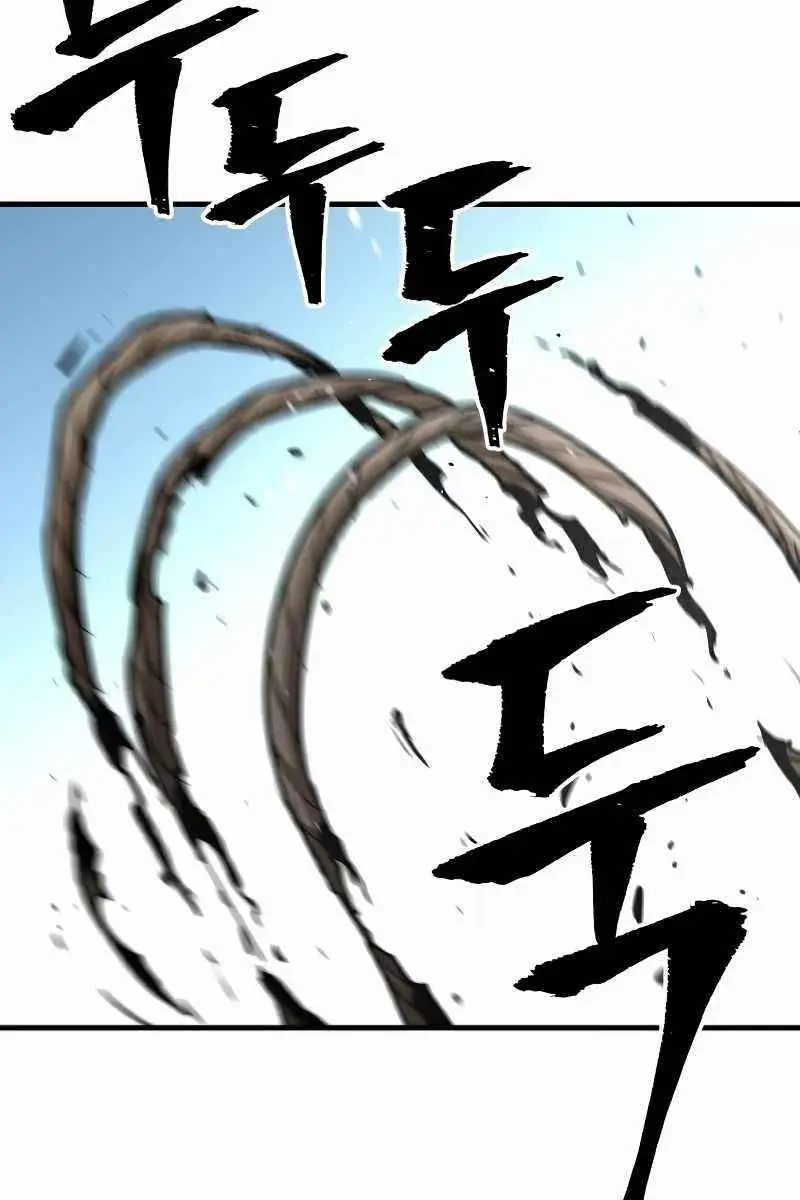 Heavenly Demon Cultivation Simulation Chapter 28 Page 59