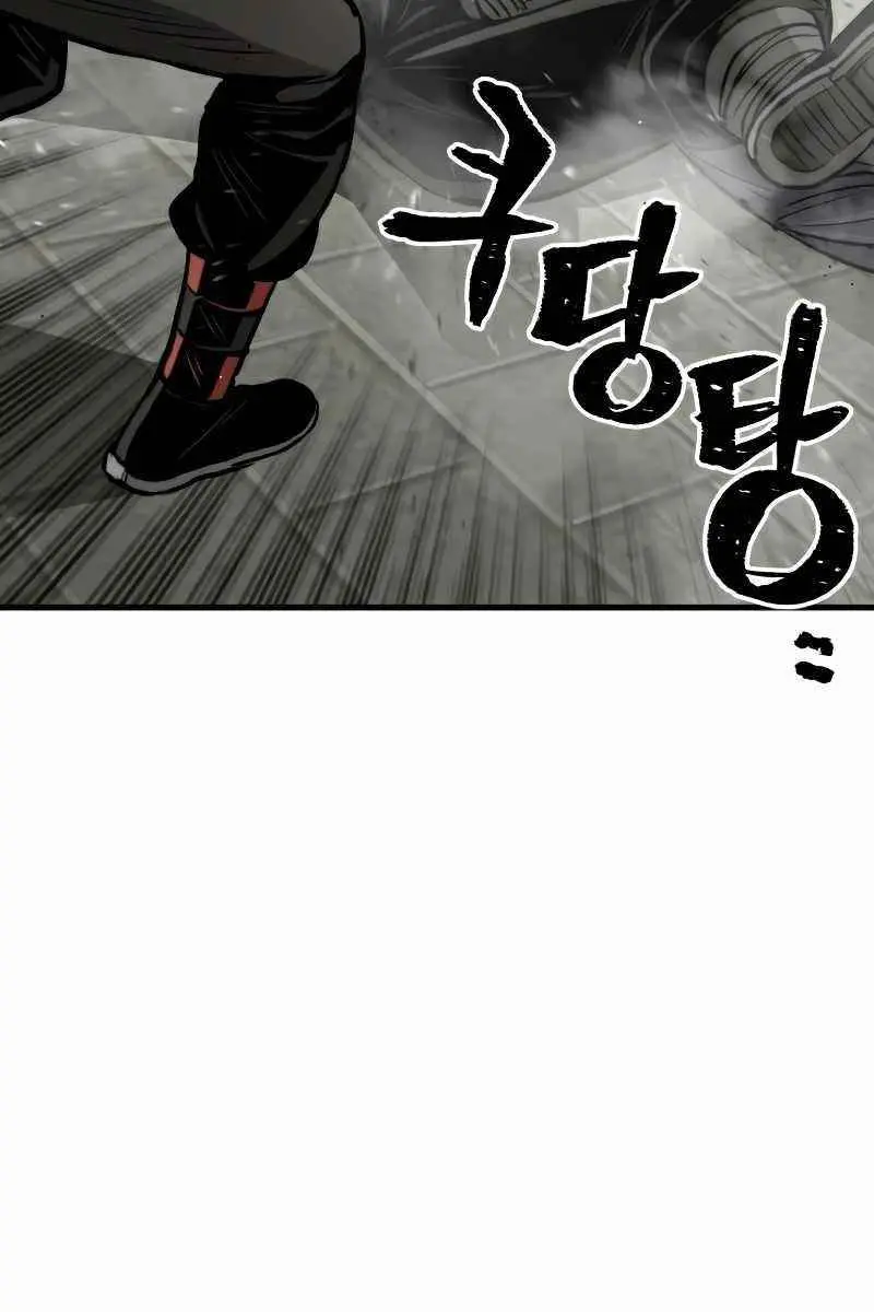 Heavenly Demon Cultivation Simulation Chapter 28 Page 82