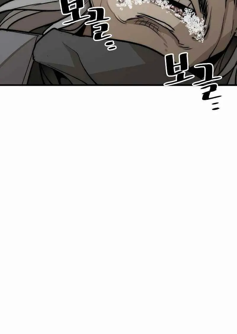 Heavenly Demon Cultivation Simulation Chapter 28 Page 85