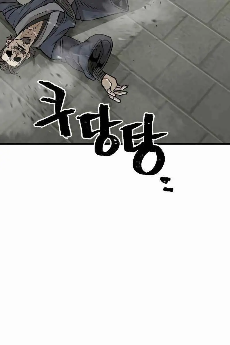 Heavenly Demon Cultivation Simulation Chapter 28 Page 137