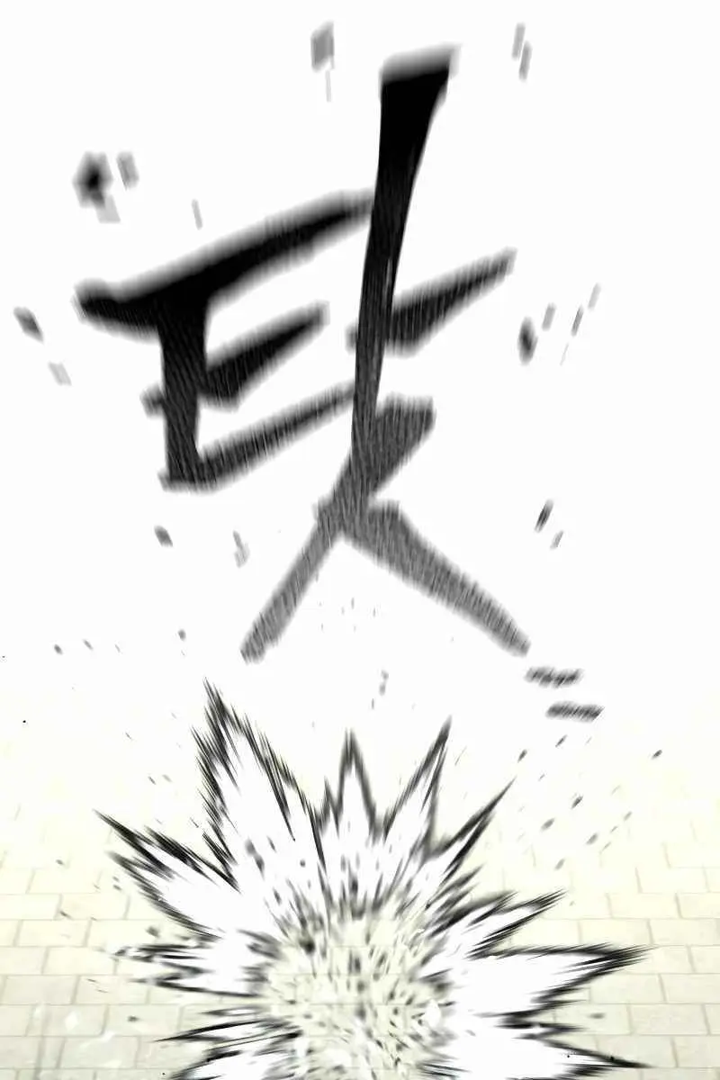 Heavenly Demon Cultivation Simulation Chapter 28 Page 163