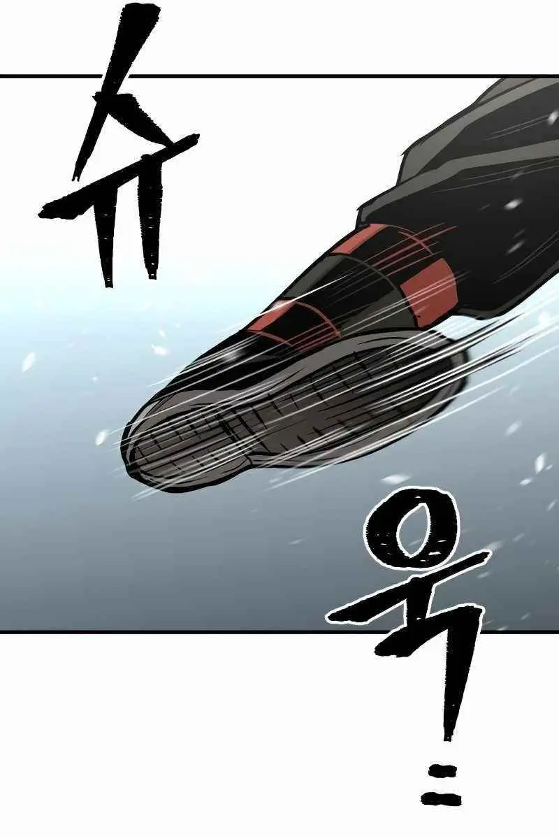 Heavenly Demon Cultivation Simulation Chapter 28 Page 209
