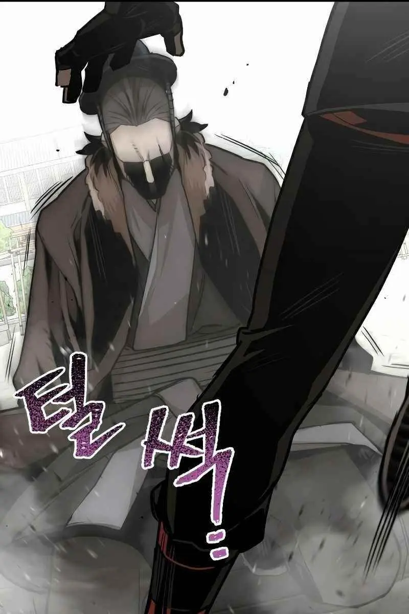 Heavenly Demon Cultivation Simulation Chapter 28 Page 219