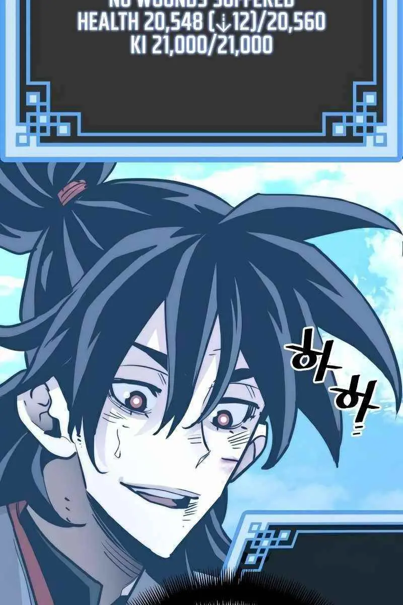 Heavenly Demon Cultivation Simulation Chapter 28 Page 237