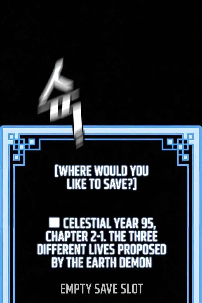 Heavenly Demon Cultivation Simulation Chapter 29 Page 13