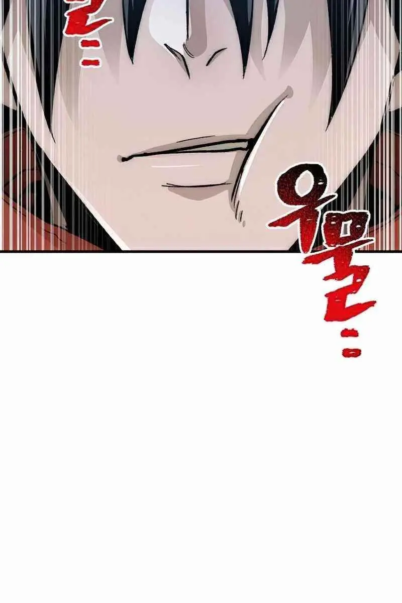 Heavenly Demon Cultivation Simulation Chapter 29 Page 54