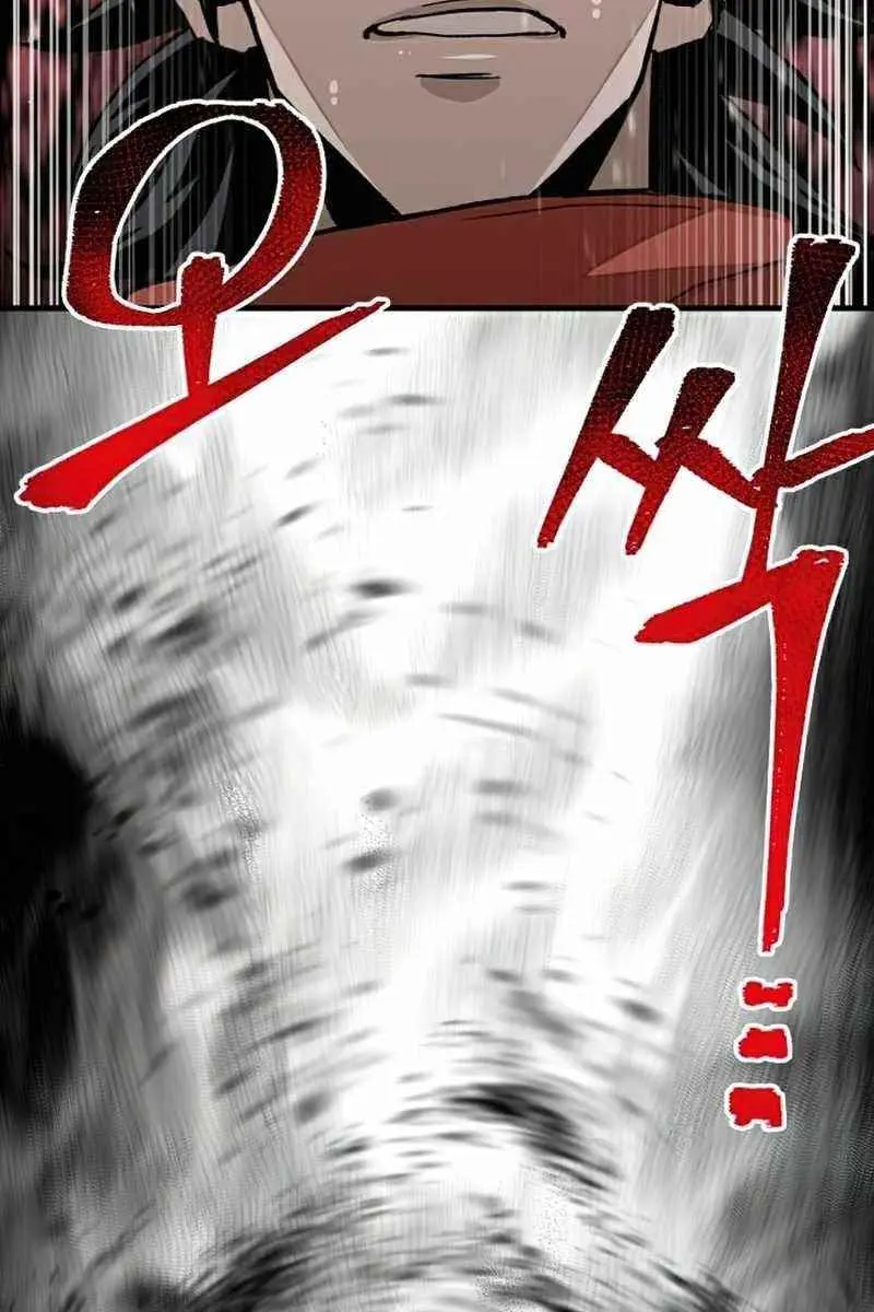 Heavenly Demon Cultivation Simulation Chapter 29 Page 77