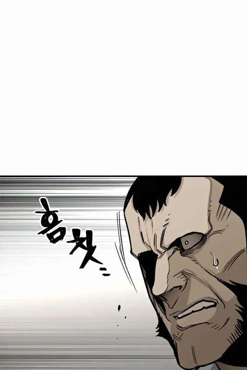Heavenly Demon Cultivation Simulation Chapter 29 Page 148