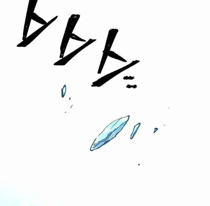 Heavenly Demon Cultivation Simulation Chapter 29 Page 159