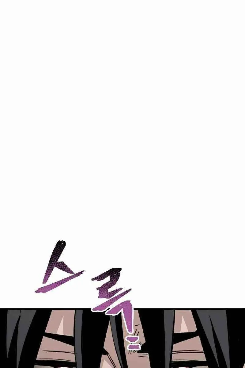 Heavenly Demon Cultivation Simulation Chapter 30 Page 13