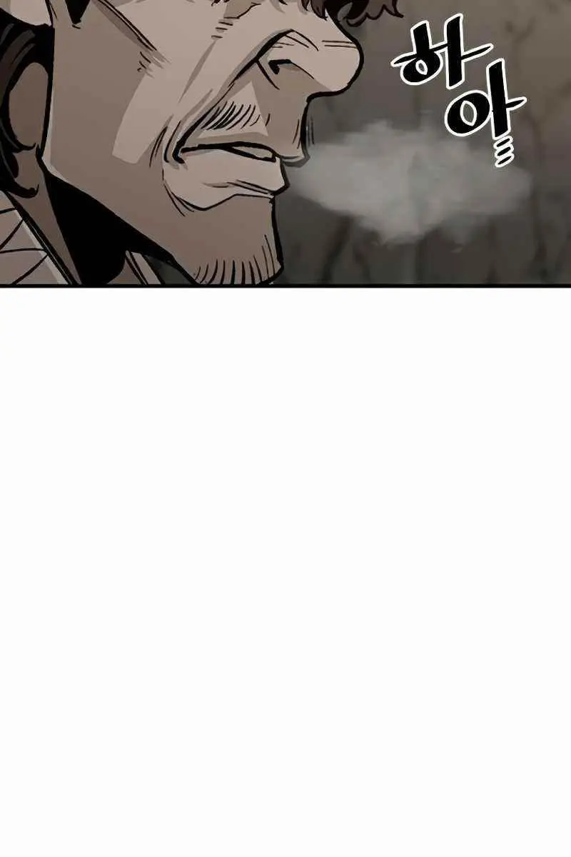 Heavenly Demon Cultivation Simulation Chapter 30 Page 41