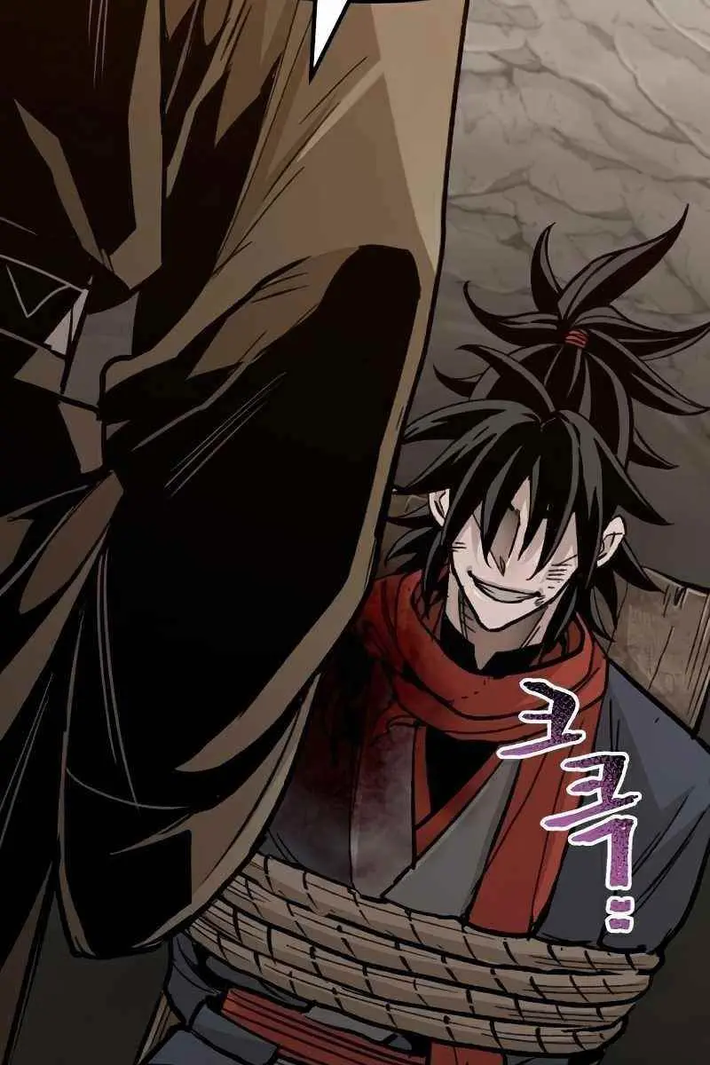 Heavenly Demon Cultivation Simulation Chapter 30 Page 79