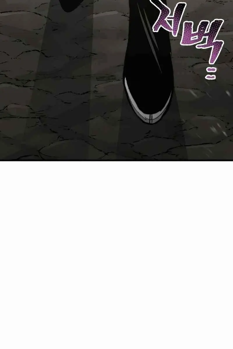 Heavenly Demon Cultivation Simulation Chapter 30 Page 133